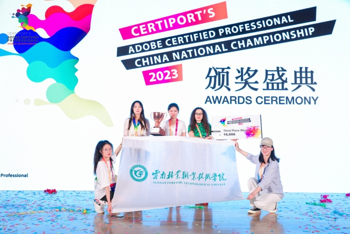 2023ACP世界大赛国赛特等奖 （季军）