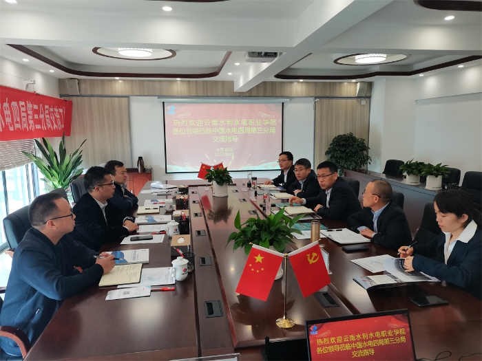 校长带队访企拓岗2