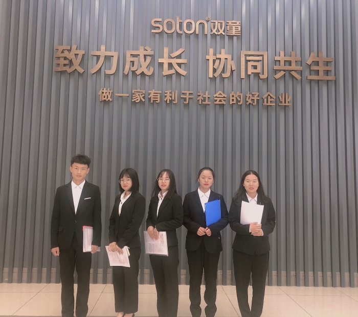 学生到企业实习