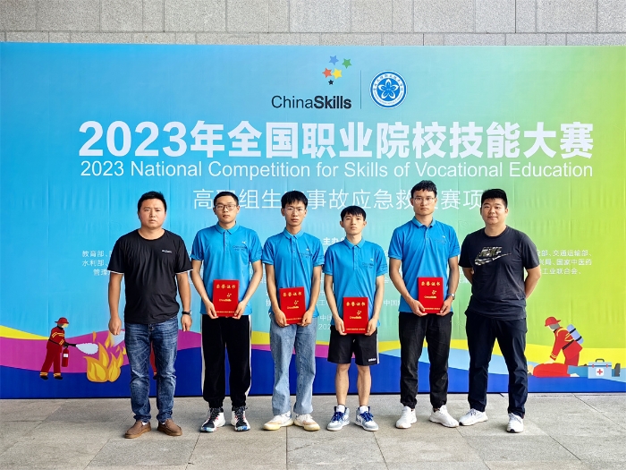 2023年国赛--安全技术及管理、煤矿智能开采专业 2023年国赛--安全技术及管理、煤矿智能开采专业