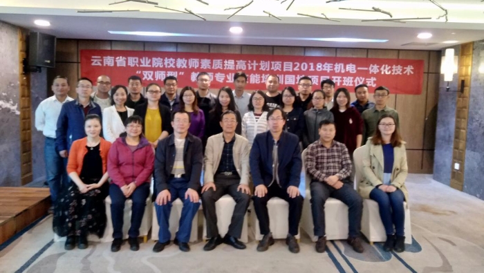 图片3:国培、省培项目_副本_副本 图片3:国培、省培项目_副本_副本