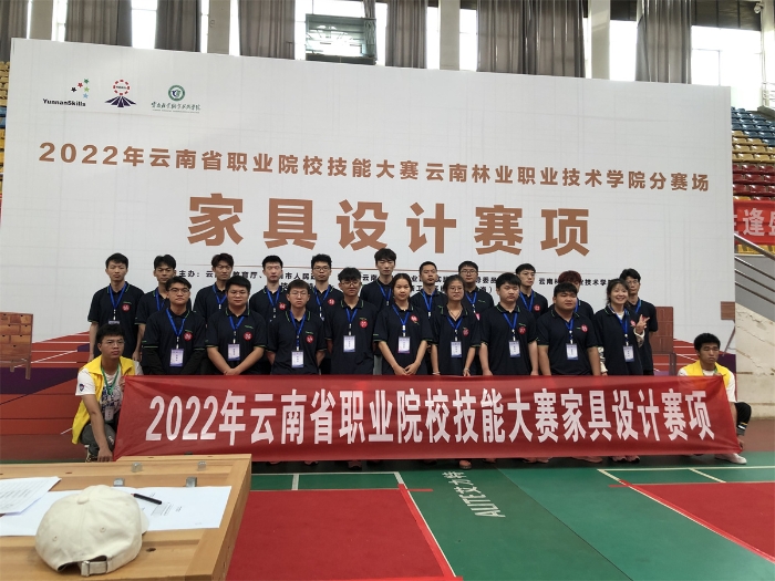 家具设计与制造