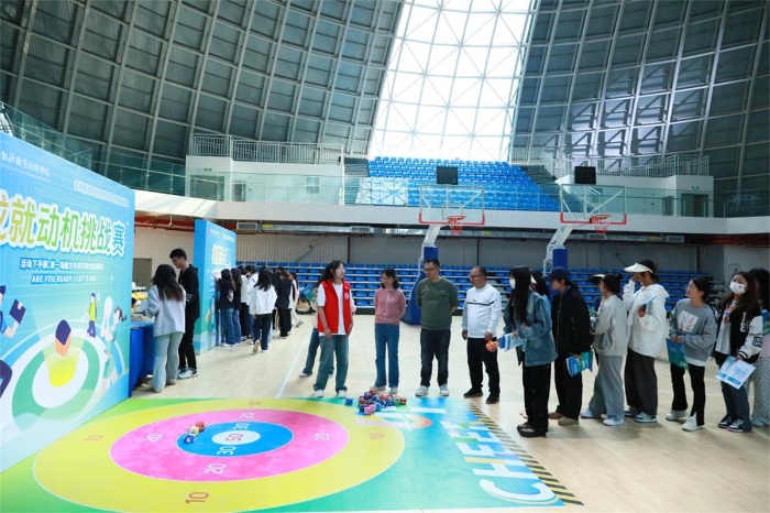 大学生职业生涯体验周活动1 大学生职业生涯体验周活动1