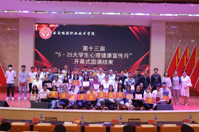 5·25心理健康宣传活动 5·25心理健康宣传活动