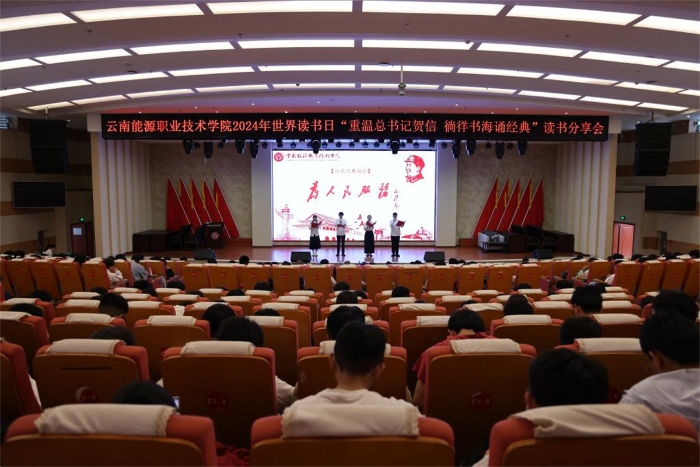 读书分享会 读书分享会