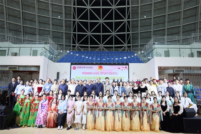 纪念五四运动105周年表彰大会暨文艺汇演活动合影 纪念五四运动105周年表彰大会暨文艺汇演活动合影