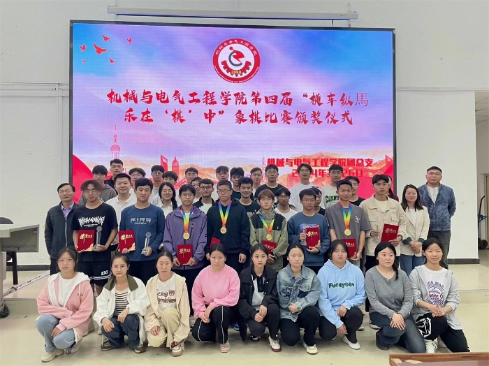 象棋比赛 象棋比赛