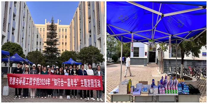一站式学生服务游园活动 一站式学生服务游园活动