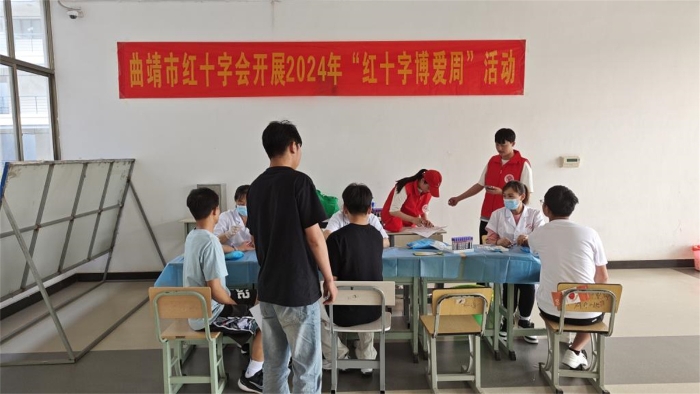 造血干细胞捐献血样采集活动 造血干细胞捐献血样采集活动