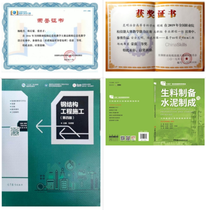 微信截图_20240516184610 微信截图_20240516184610