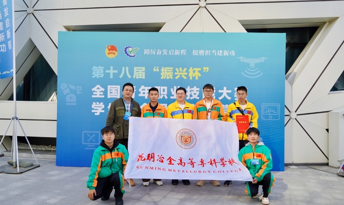 第十八届振兴杯国赛 第十八届振兴杯国赛