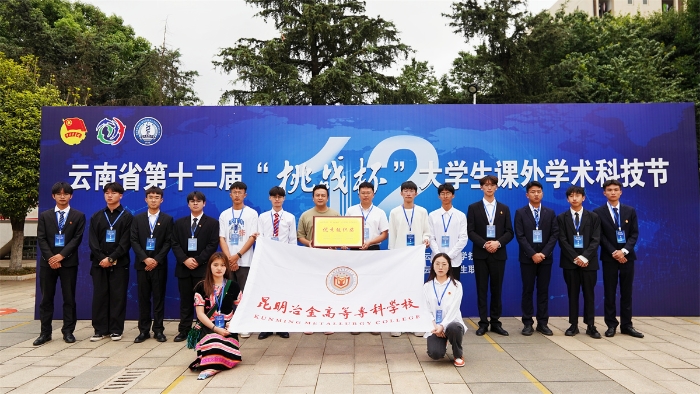 第十二届“挑战杯”大学生课外学术科技节竞赛学校获优秀组织奖 第十二届“挑战杯”大学生课外学术科技节竞赛学校获优秀组织奖