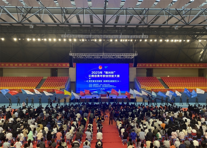 学校承办第十八届云南省振兴杯大赛 学校承办第十八届云南省振兴杯大赛