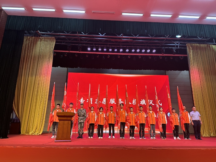 三下乡志愿服务队授旗仪式_副本 三下乡志愿服务队授旗仪式_副本