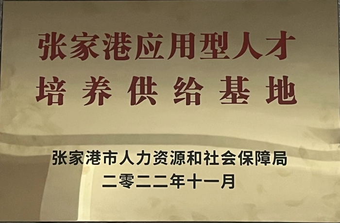 微信图片_20240517104937