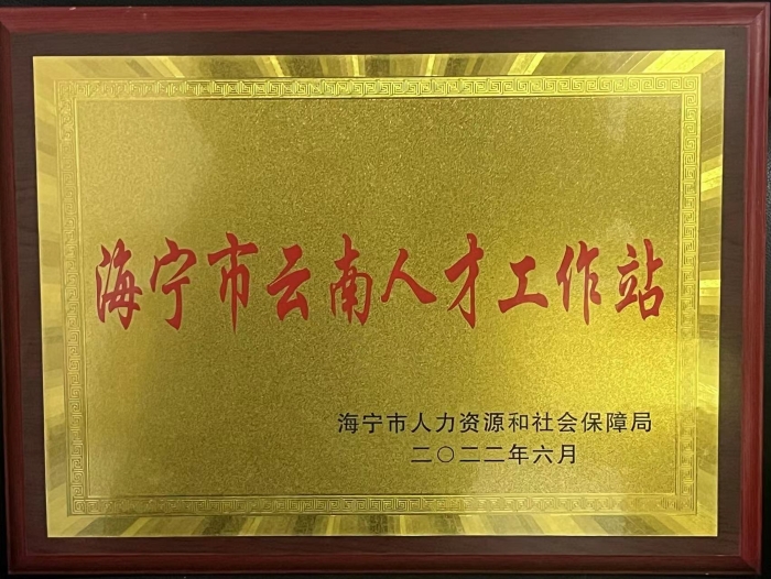 微信图片_20240517104958