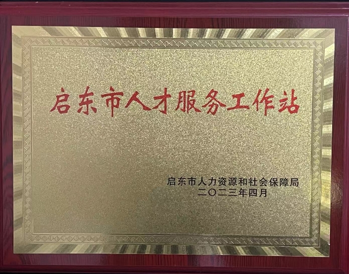 微信图片_20240517105005