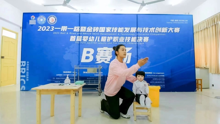 师生参加国家级技能大赛