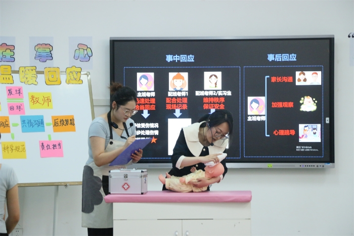 课堂教学2 课堂教学2