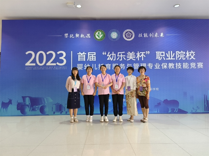 幼乐美杯专业技能、比赛 幼乐美杯专业技能、比赛