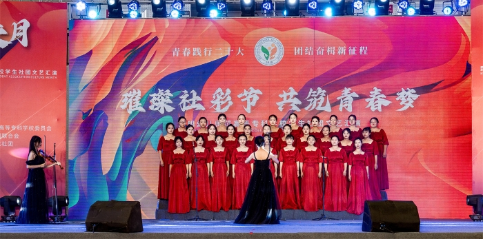 校团委大学生艺术团合唱部 (3)