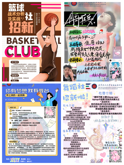 微信图片_20240605190102