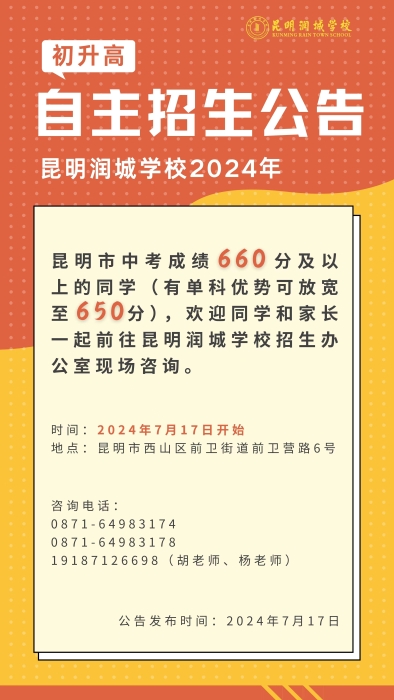 微信图片_20240717094603