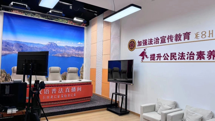 2.【特色阵地】毛建忠双语普法工作室-申报单位：丽江市宁蒗县司法局