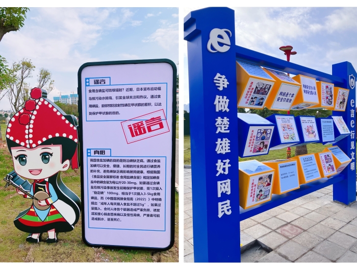 6.【特色阵地】楚雄州网络安全主题公园-申报单位:楚雄州委网信办 6.【特色阵地】楚雄州网络安全主题公园-申报单位:楚雄州委网信办