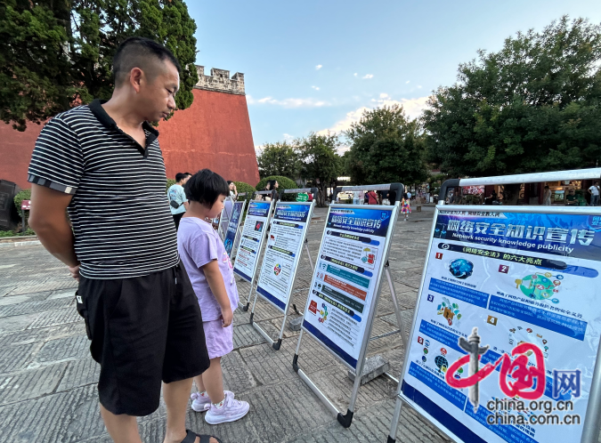 微信图片_20240828095818