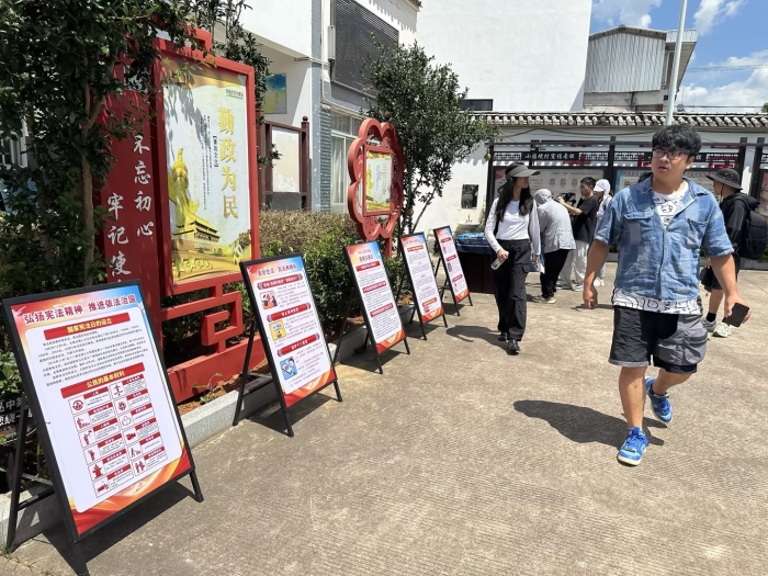 W020240824404425816435