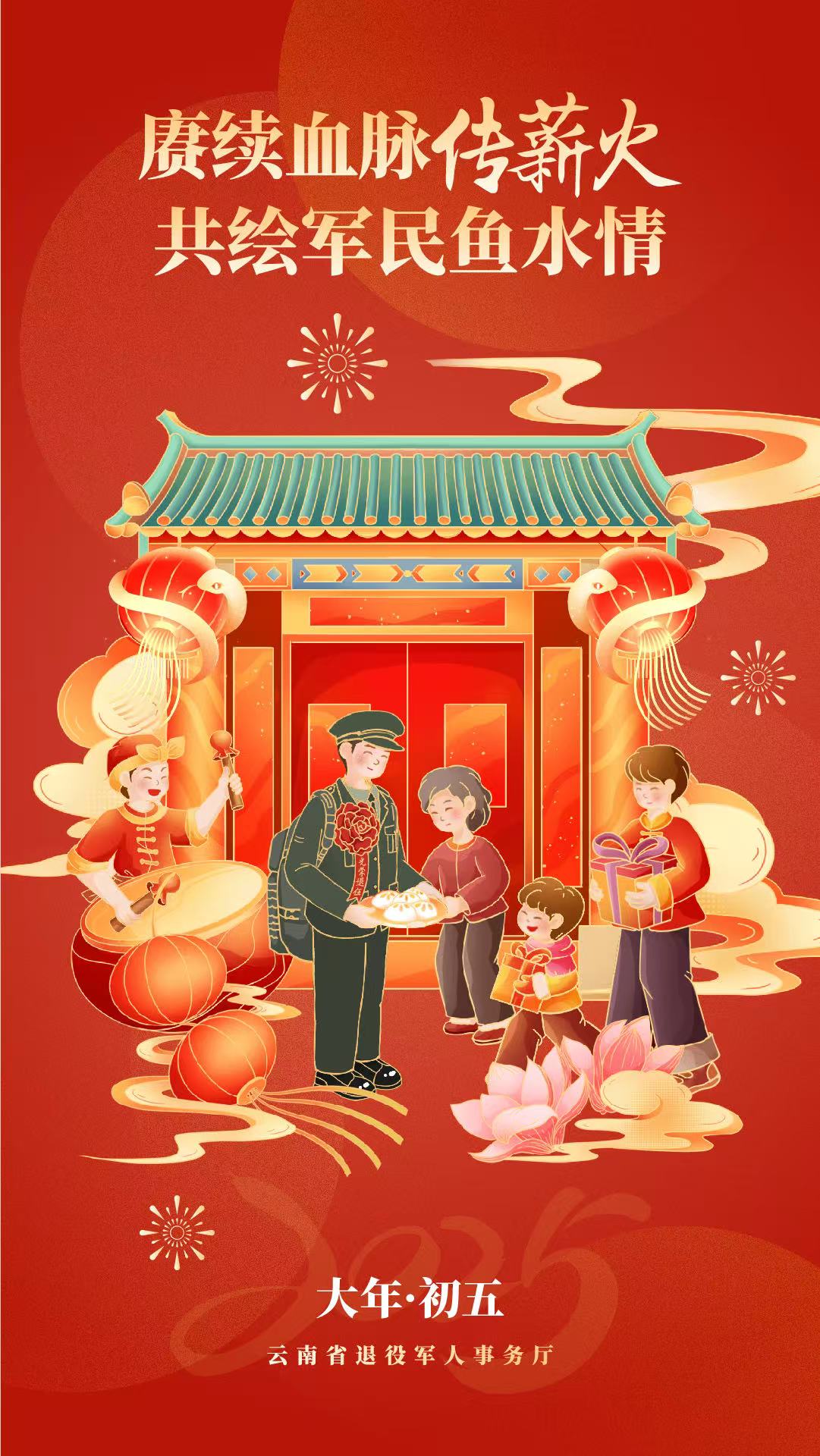 微信图片_20250126163808