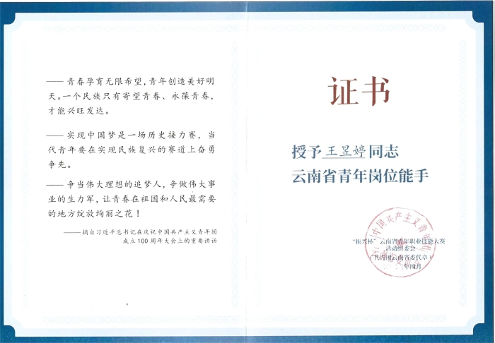 教学团队风采 (2)