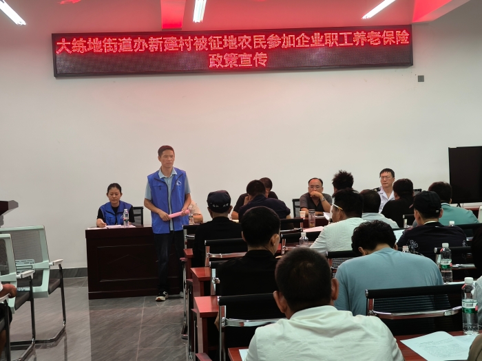 1.怒江州社保服务进万家——集中向被征地农民进行社保政策宣讲