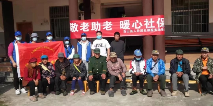 9.怒江州社保服务进万家——开展社保助老活动