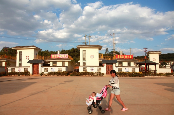 5-12《跟党走 奔小康》IMG_5312-gj