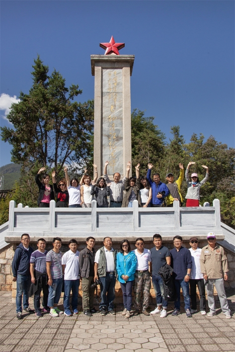 7《全国新媒体走进金沙江》2016长江第一湾--gj