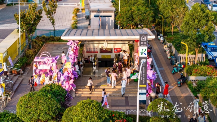 康谨兰15287108361《金桂街站 邂逅粉色的浪漫》2025