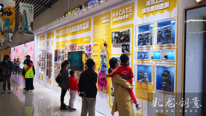 柏曙华组图《地铁4号线通车展》二1808715211620于2020