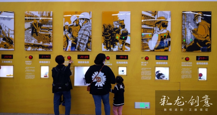 柏曙华组图《地铁4号线通车展》三1808715211620于2020