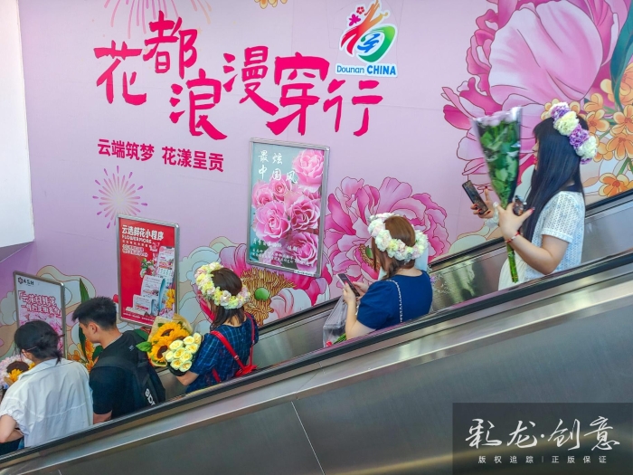 胡平华 13888511964  通往花海的地铁3 2025年9月4日   地铁四号线金桂街站