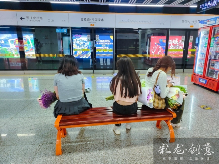 胡平华 13888511964  通往花海的地铁8  2025年9月4日   地铁四号线金桂街站