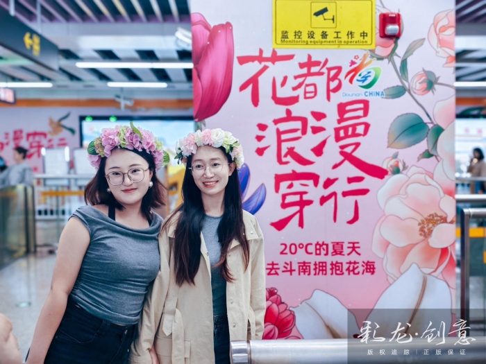 康谨兰15287108361《花都浪漫行》2025