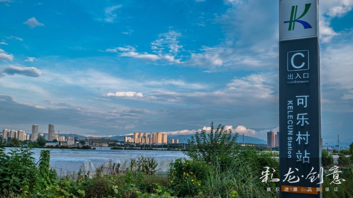 农首财、18468067135、远眺梁王山、2025年9月9日、地铁四号线可乐村站A口