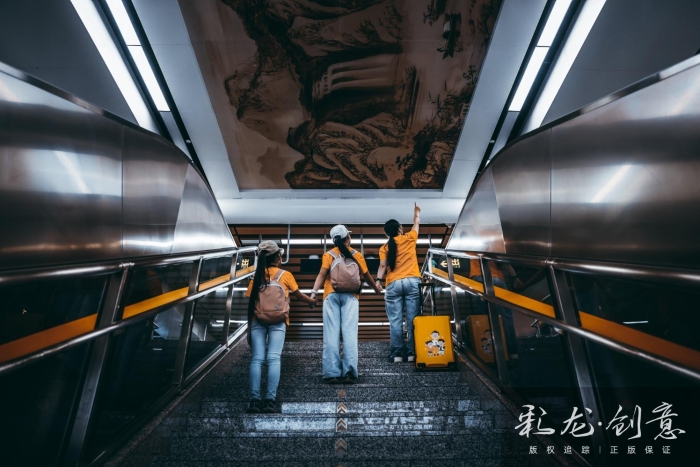 任金鑫+13888035094+《4号线的旅行》+2025