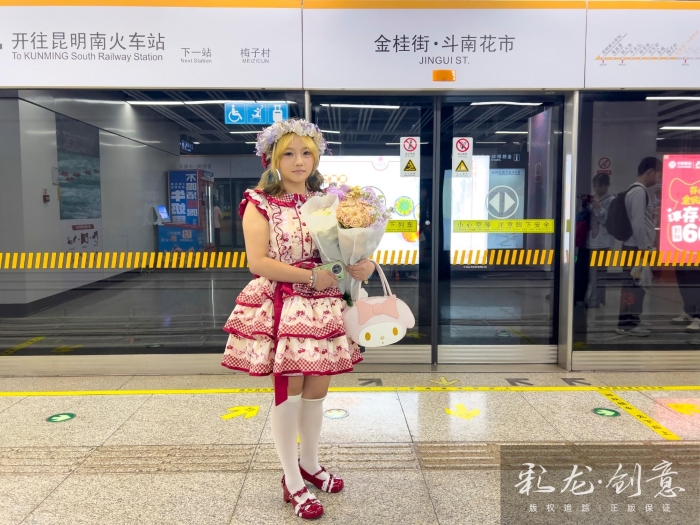 徐楠、18288228569、《花市地铁站的洛丽塔少女》金桂街、2025