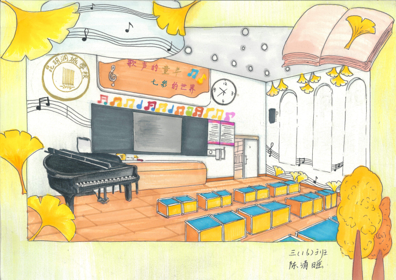 教室作者-陈清暚2023级16班指导教师-原晟刚