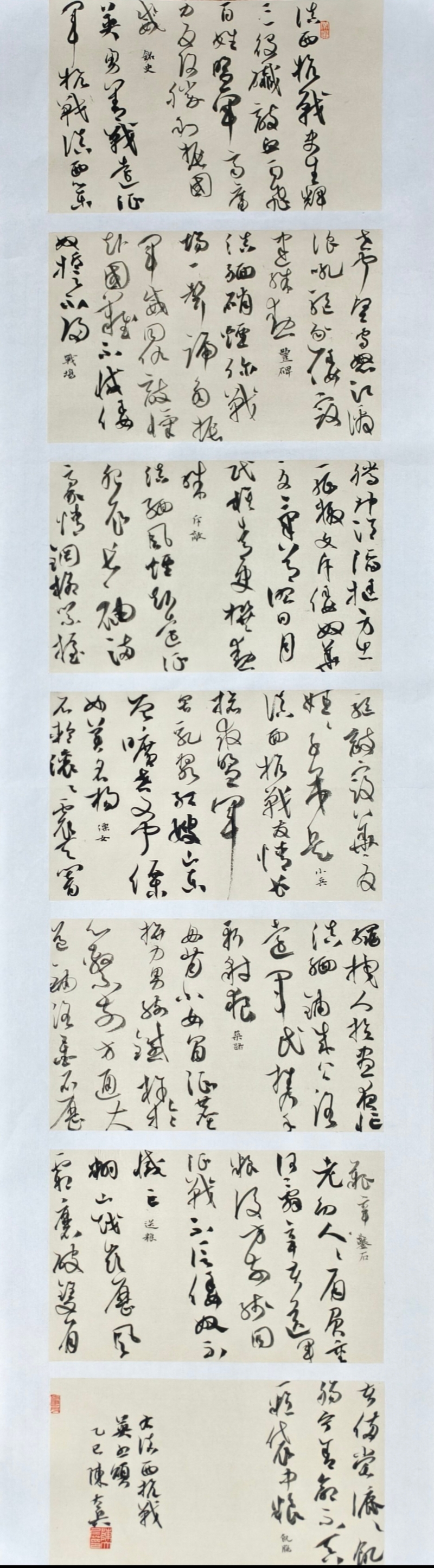 安宁中学太平学校 陈大兵 《滇西抗战英烈颂》