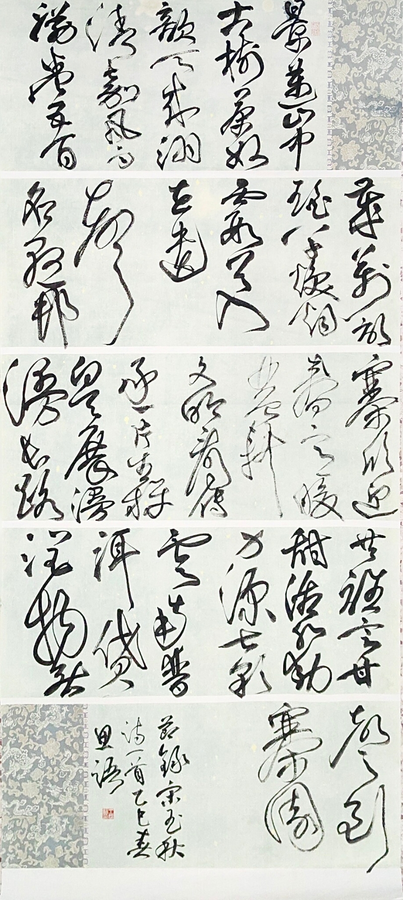 作品名称：《节录宋玉秋诗一首》作者姓名：王思语