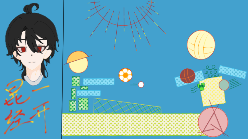 起欣悦2025年12月5日《《乒乓桌上的跳跃》